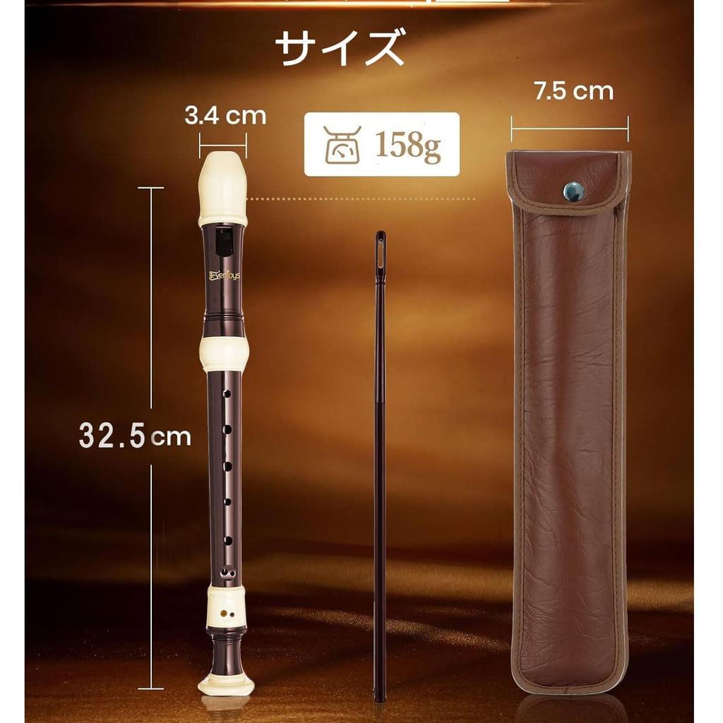 Set of 3 ABS resin soprano recorders in C detachable includes cleaning fingering and leather storage Baroque-style key, 8-hole flutes, stick, chart,