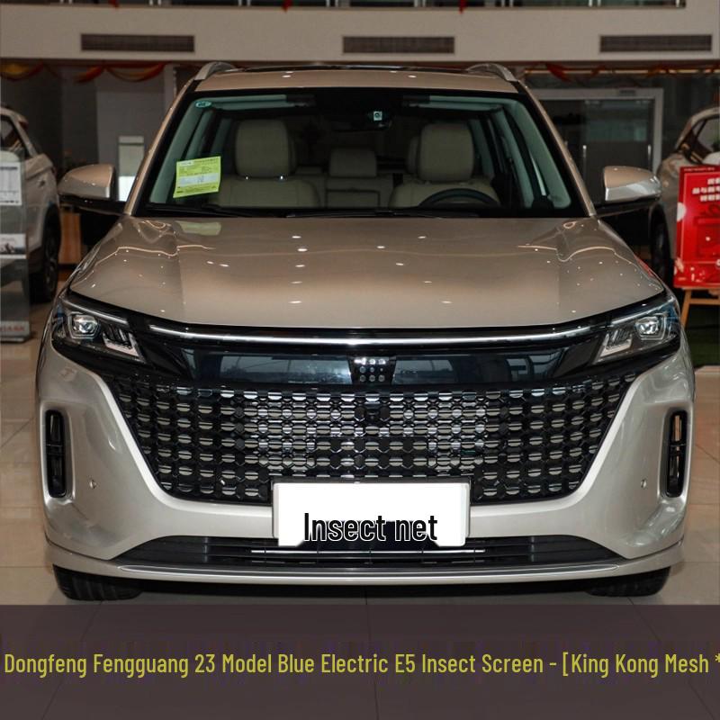 2023 Dongfeng Fengguang Lan Dian E5/E3 Car Insect Net Condenser Filter Screen