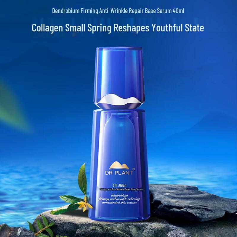 DR PLANT Dendrobium Orchid Firming Serum