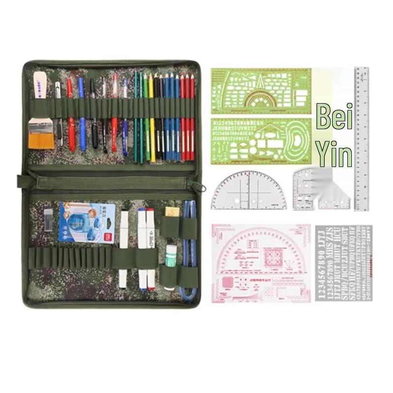 Daoli Model 142 Topographic Mapping Tool Kit