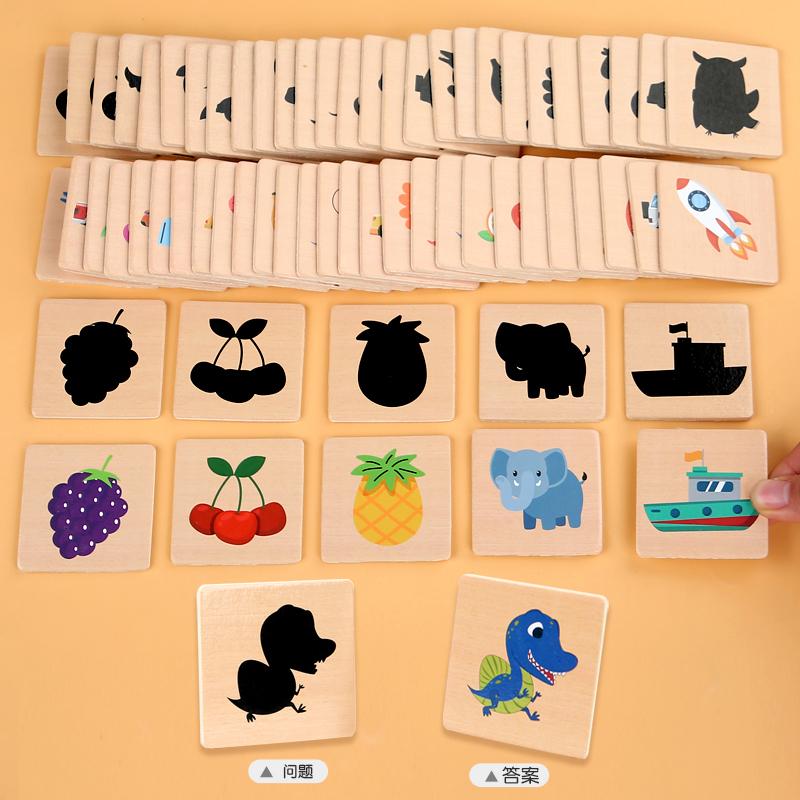 Montessori Find Shape Toys Animal Fruit Shadow Pairing Shape Wooden Puzzle Logical Thinking Game Educational Toys For Children