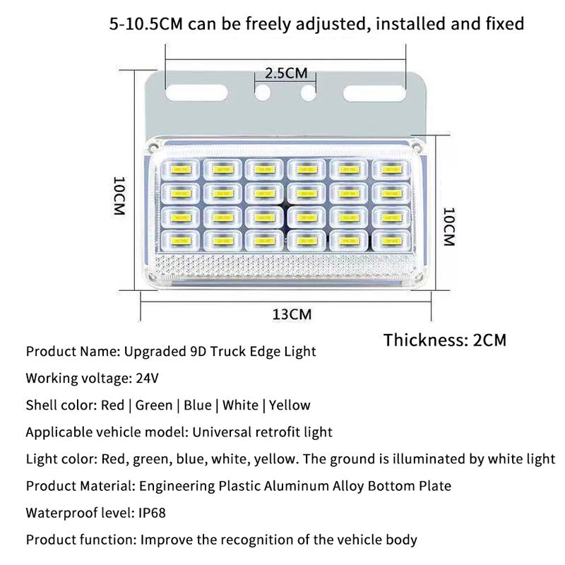 Led Side Light 24V Waterproof For Truck Trailer And Bus Wide Waist Light Suitable For Side Marker And Rear Light Applications