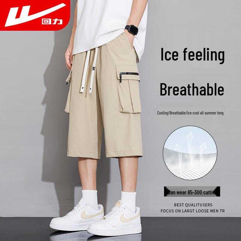 Warrior Men s Summer Ice-Feel Breathable Cargo Capri Shorts M