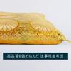 [Buddhist Altar. Te to Te Hand to Hand] Buddhist altar cushion, Shinkintsu, Yellow Buddhist memorial service, Buddhist altar, Buddhist ceremony, Obo