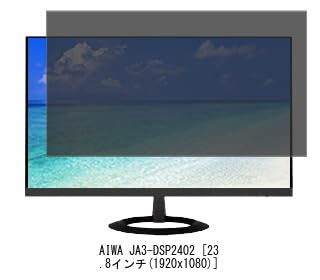 Media Cover Market AIWA JA3-DSP2402 23.8-inch Compatible Screen Protector, Privacy Filter, Blocks Peeping from Sides and Blue Light