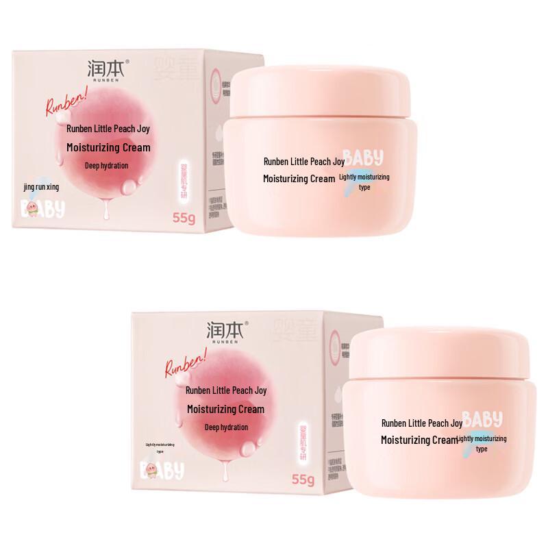 Runben Xiaotaoxi Hydrating Baby & Kids Moisturizer (2-Pack)