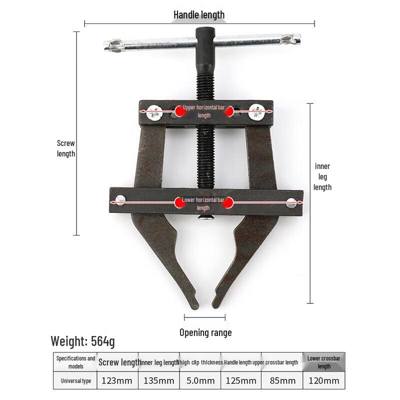 Multi-Purpose Chain Tensioner & Removal Tool