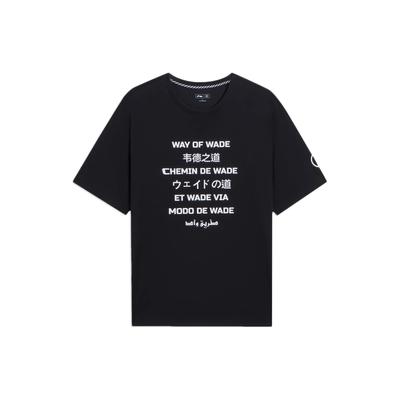 Wade Series Multilingual Print Round Neck Short Sleeve T-Shirt Unisex Tops Black AHSS443-3