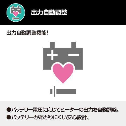 YAMAHA Grip Warmer 360 A kompatibilní [hlavní vozidla] MT-09 (~16), MT-07, SCR950, XT250 atd. Q5K-YSK-063-Y40