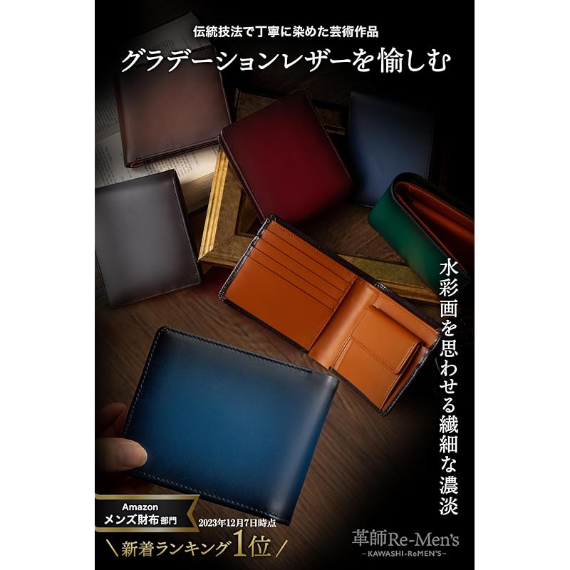 wallet men's bifold [Posted on Tokoro George's Setagaya base] bi-fold antique leather bifold wallet 10 BLK-CML