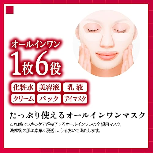 Clear Turn KOSE Skin Plumping Mask 50 sheets Face Nose Pore Pack bonus Moisturizing