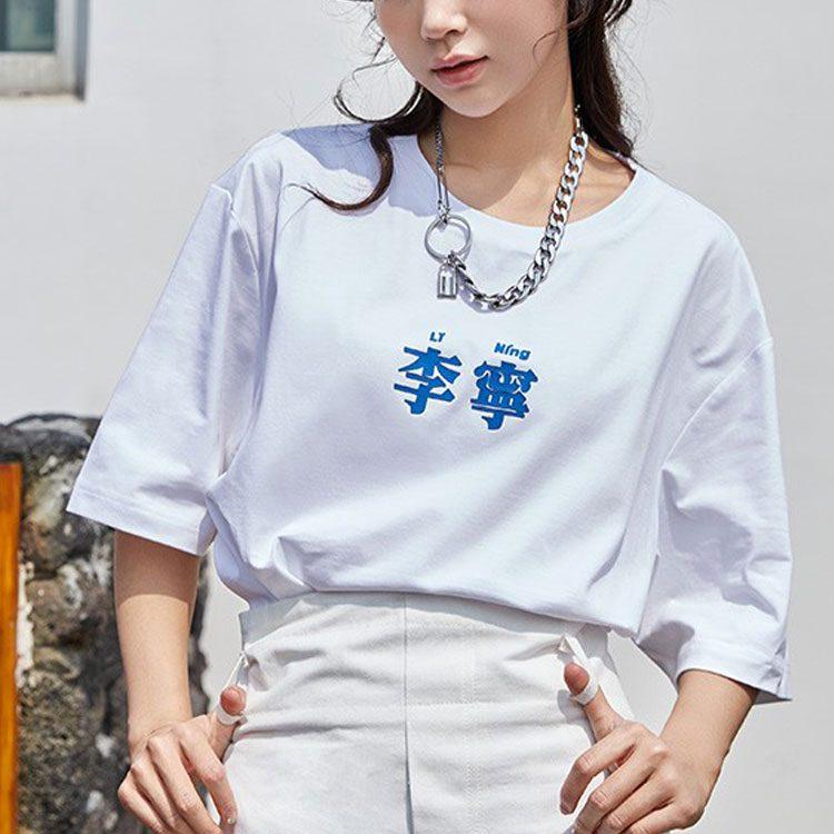Li Ning T Shirt Unisex Standard White AHSR708-2