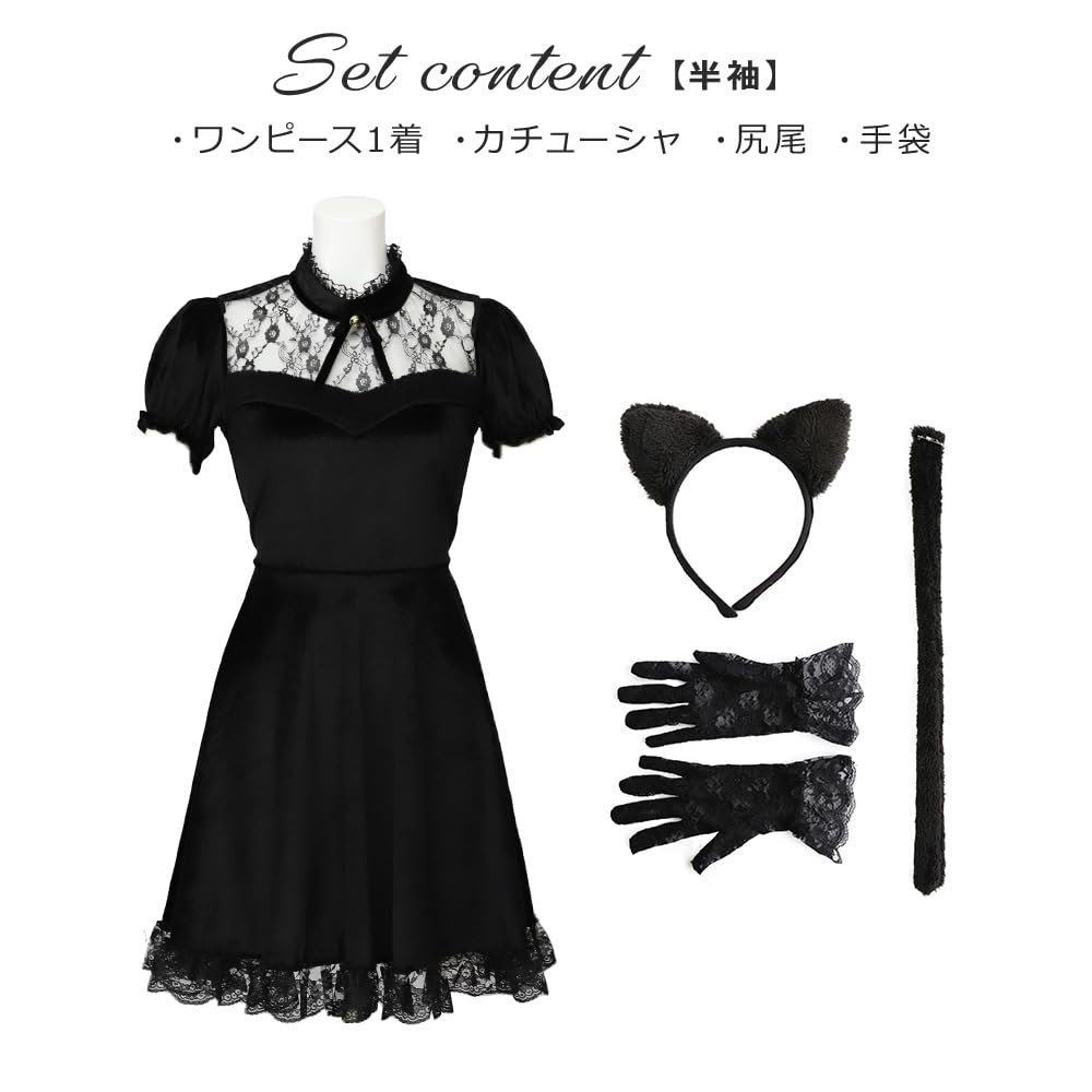 Brightlara Halloween Cosplay Black White and Costume, Cat, Cat, More, cos059-BK-XL