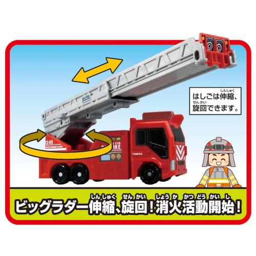 TAKARA TOMY "Tomica Transformation Dispatch! Big Fire & Command Station" Mini Car Car Toy for Boys Ages 3 and Up Passes Toy Safety Standards ST Mark C