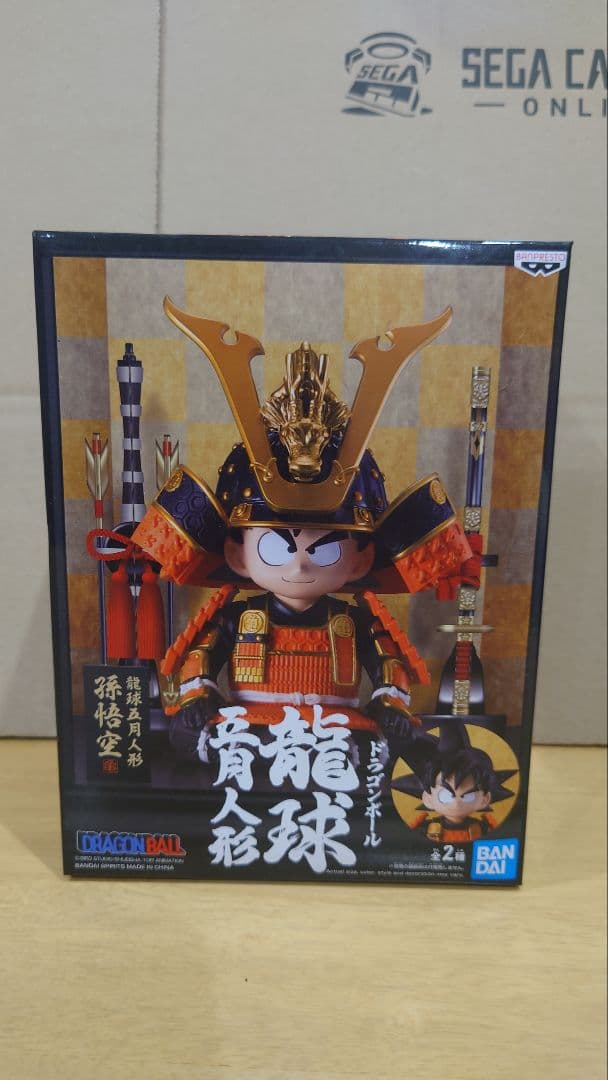 

[USED] Son Goku May Doll Type A, Official Overseas Product, Dragon Ball Figure
