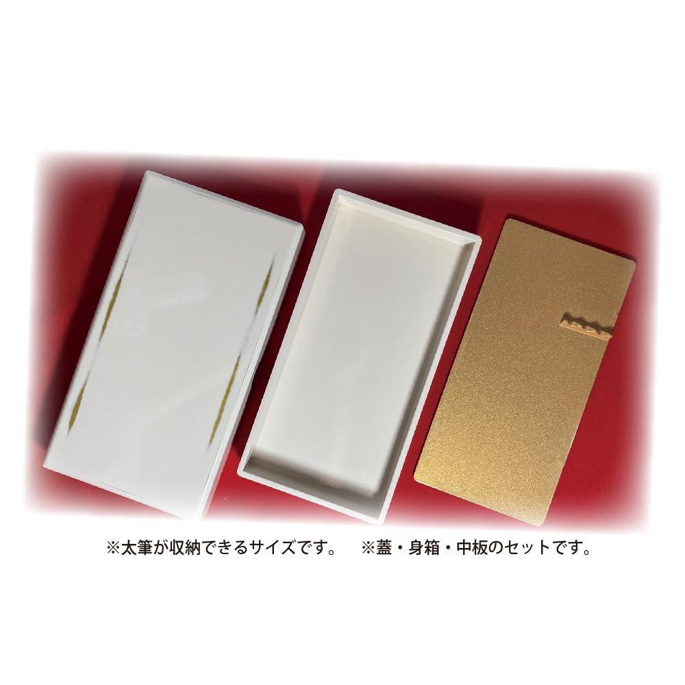 Kuretake Calligraphy Inkstone Box Negoro Style White & Gold Wooden Storage Case KB415-90