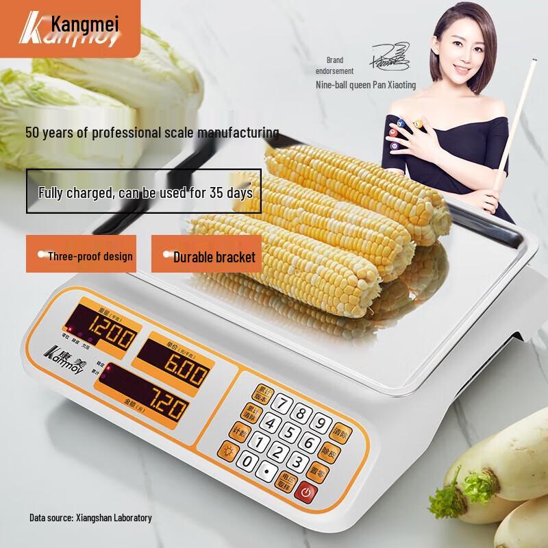 

KAMMOY Commercial Electronic Platform Scale 30kg