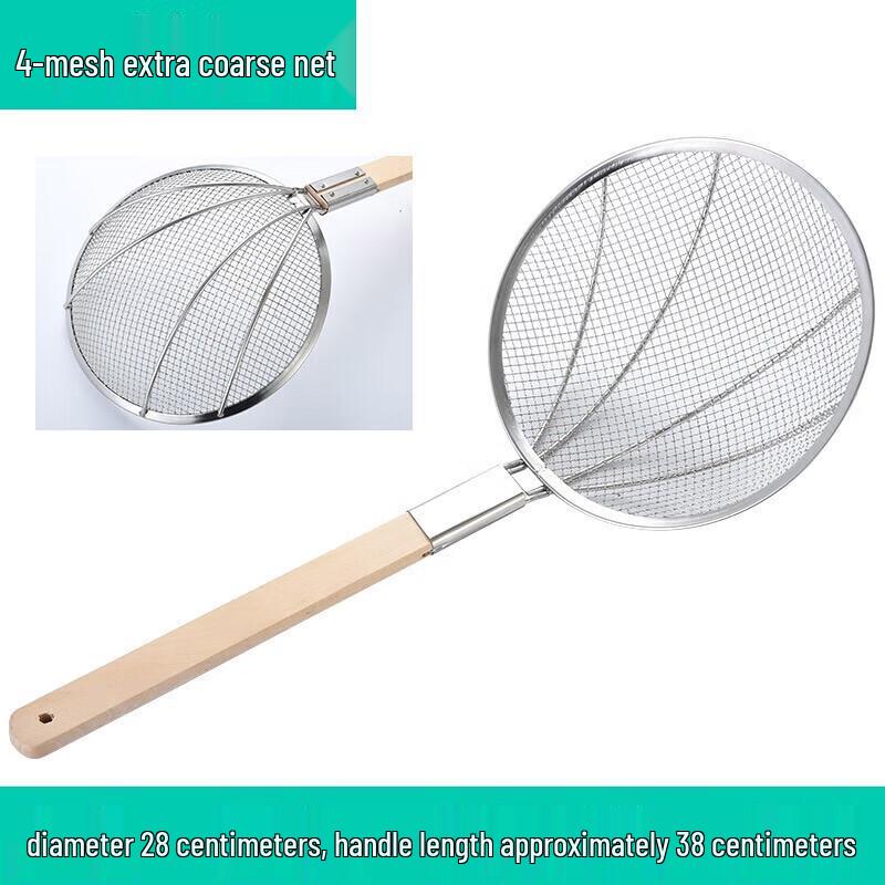 

Large Stainless Steel Noodle Skimmer