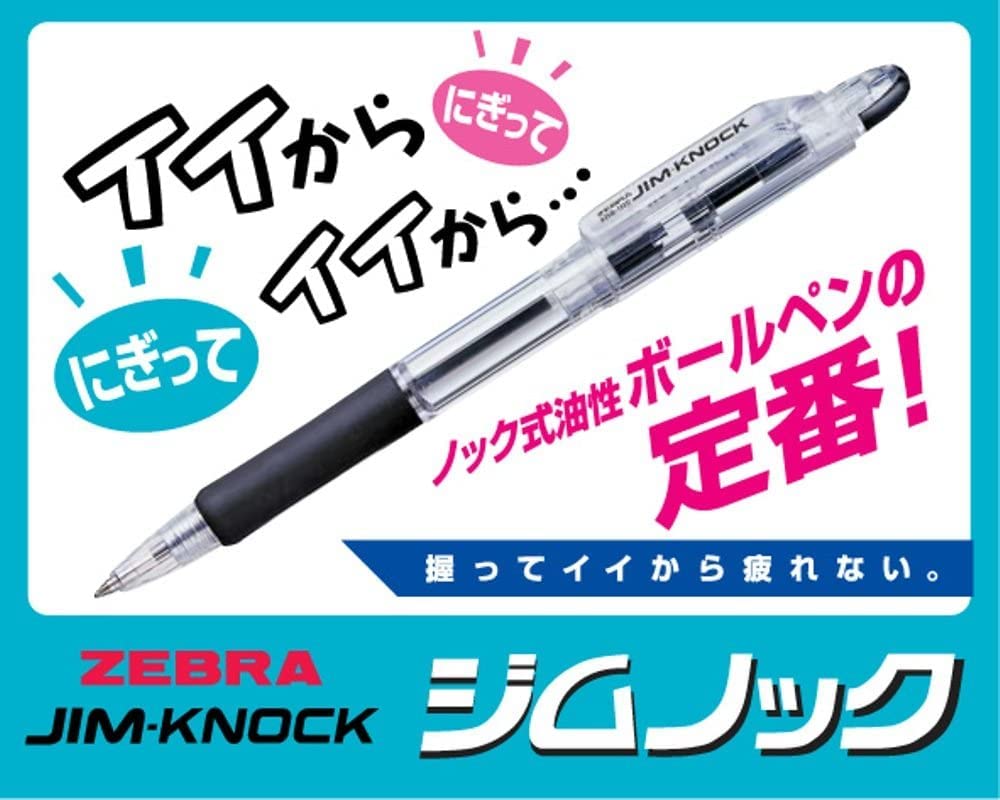 Zebra Jim Knock Oil-Based Ballpoint Pen, 0.7mm, Black, Pack of 50, KRB-100-BK-50AZ