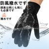 Nowoto Winter Gloves Fleece Smartphone Running Outdoor Latest Cold Warm Gloves with Innovative Touch and Design for Motorcycle and Unisex [Thick