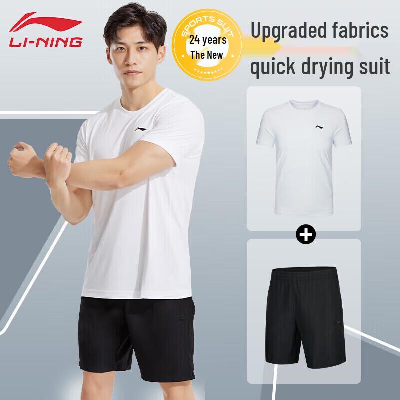 Li-Ning Men's Summer Athletic Set
