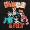 [USED] Yu Yu Hakusho Printed T-Shirt, Anime Tee, Manga, Vintage, Size XL, Black, 14257