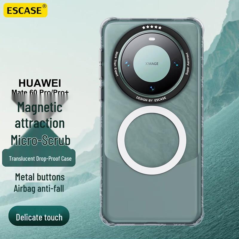 ESCASE Magnetic Frosted Phone Case for Huawei Mate 60 Pro/Pro+ High-end Magnetic Protection