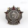 Medal of Alexander Nevsky collection