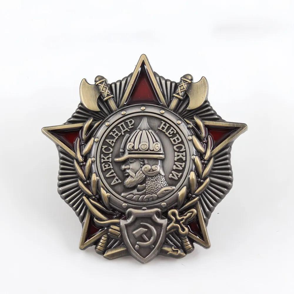 Medal of Alexander Nevsky collection