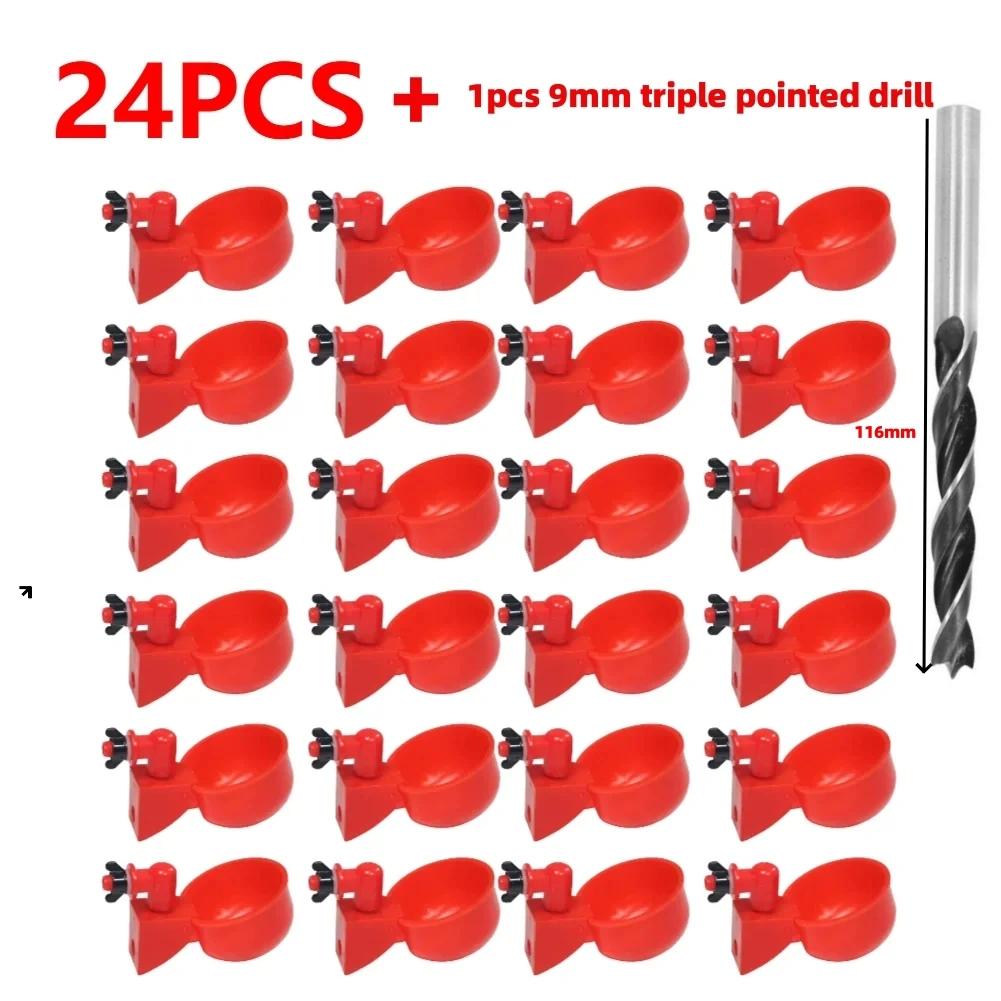 6-36PCS Automatic Chicken Feeding and Drink Cup Plastic Automatic Water Outlet Installation Convenient for Poultry Water Feeder