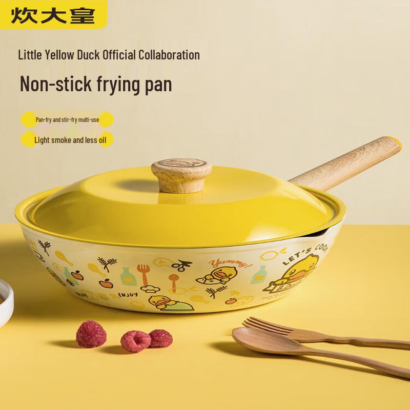 COOKER KING Non-Stick Frying Pan - Little Duck Edition