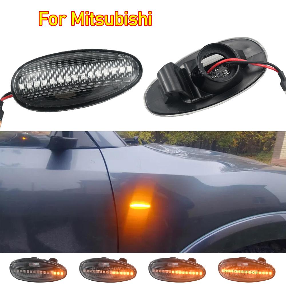 2PCS LED Dynamic Side Marker Lights Arrow Turn Signal Lamps For Mitsubishi Pajero Sport K9 Galant Outlander Lancer Freeca I-MievTurn Signal 2