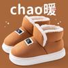 Snow Boots Cotton Slippers Autumn and Winter Bag Heel Thick-soled Warm Velvet Thickened Comfortable Versatile Shoes