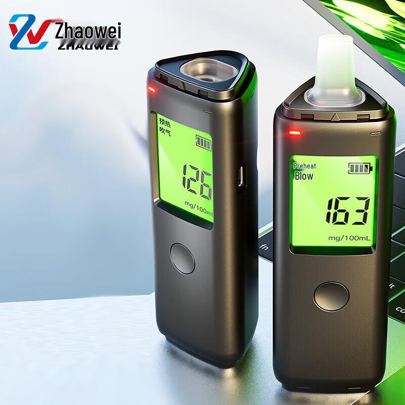 

Portable Breath Alcohol Tester