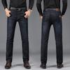Men's Jeans Spring and Autumn New Straight Loose Men's Elastic Casual Pants