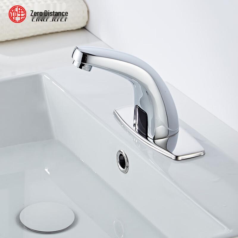 LINGJULI All-Copper Automatic Basin Faucet