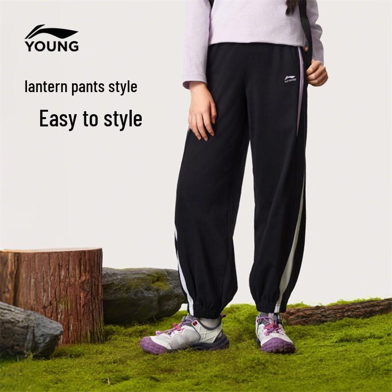 Li-Ning Girls  Loose Fit Jogger Sweatpants 140