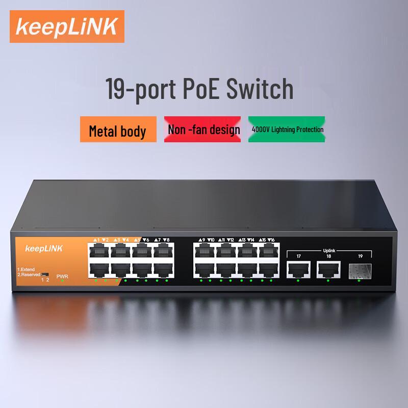 keepLINK KP-9000 Series PoE Ethernet Switches