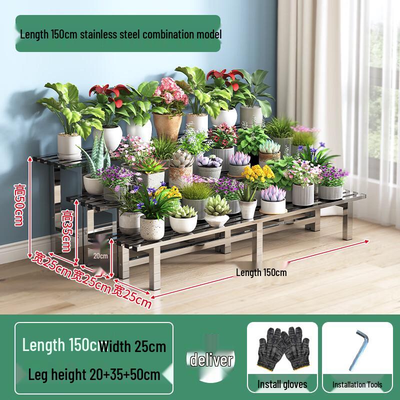 Stainless Steel Multi-Tiered Balcony Plant Stand