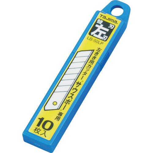 Tajima Cutter Replacement Blades, Left-Handed, Pack of 10, LB-50LP