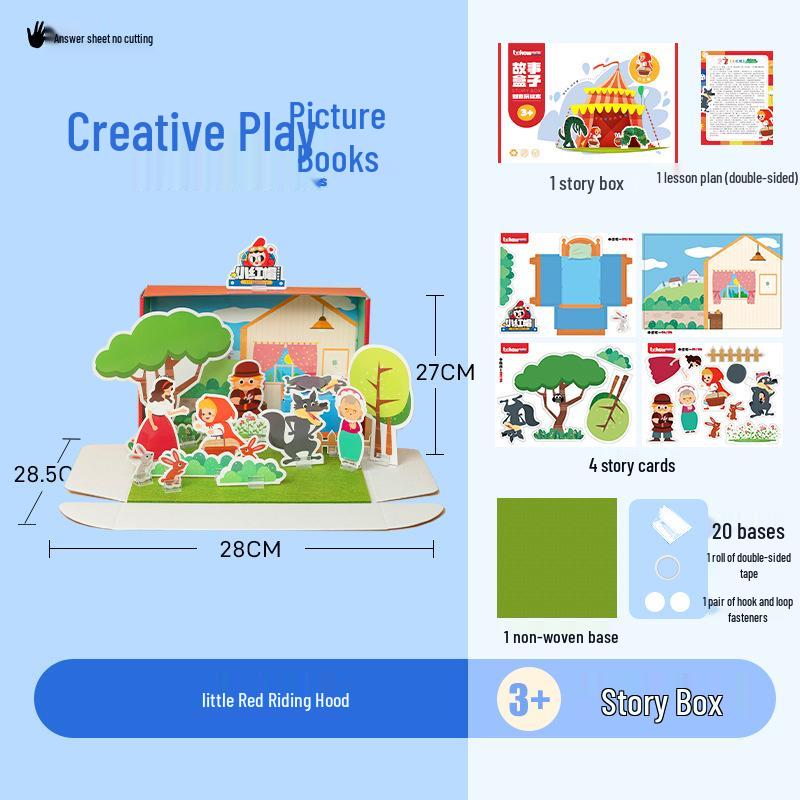 Kindergarten 3D Picture Book Theater: DIY No-Cut Materials