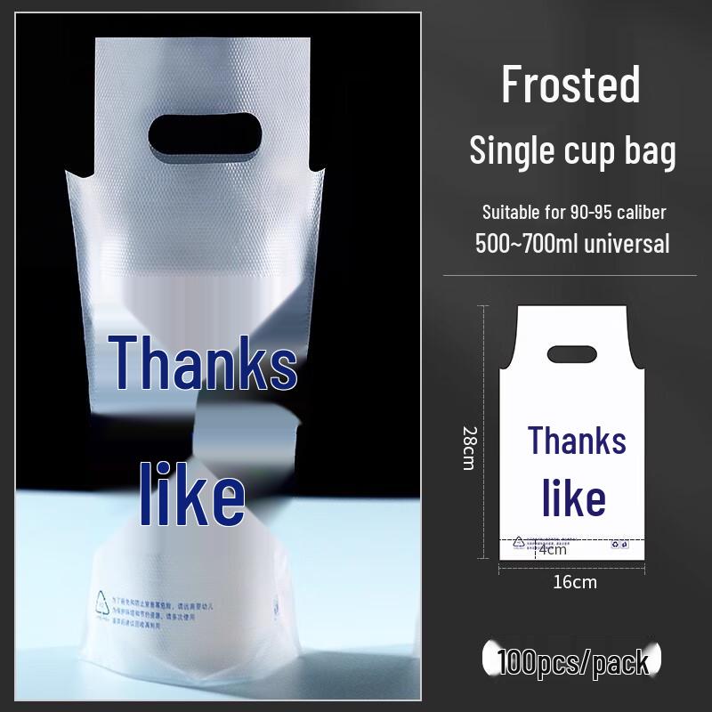 Disposable Beverage Cup Carrier Bags