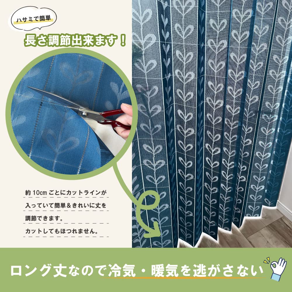 KAEI LACE Elmo Stanza Fisarmonica Fabbricato in Foglia Scandinava Blu Scuro Lungo 150cm Larghezza x 250cm Tende, Lavabile, Blocca Calore, Isolante, Divisorio, Spessa,