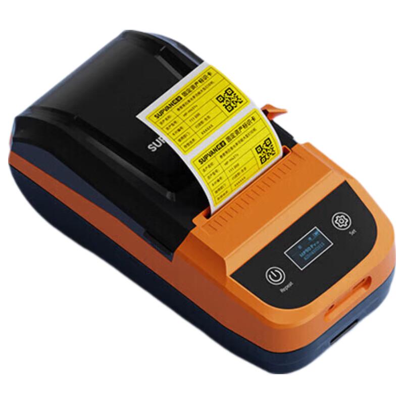 Supvan MP50Pro Thermal Transfer Handheld Label Printer CN plug (adapter included)