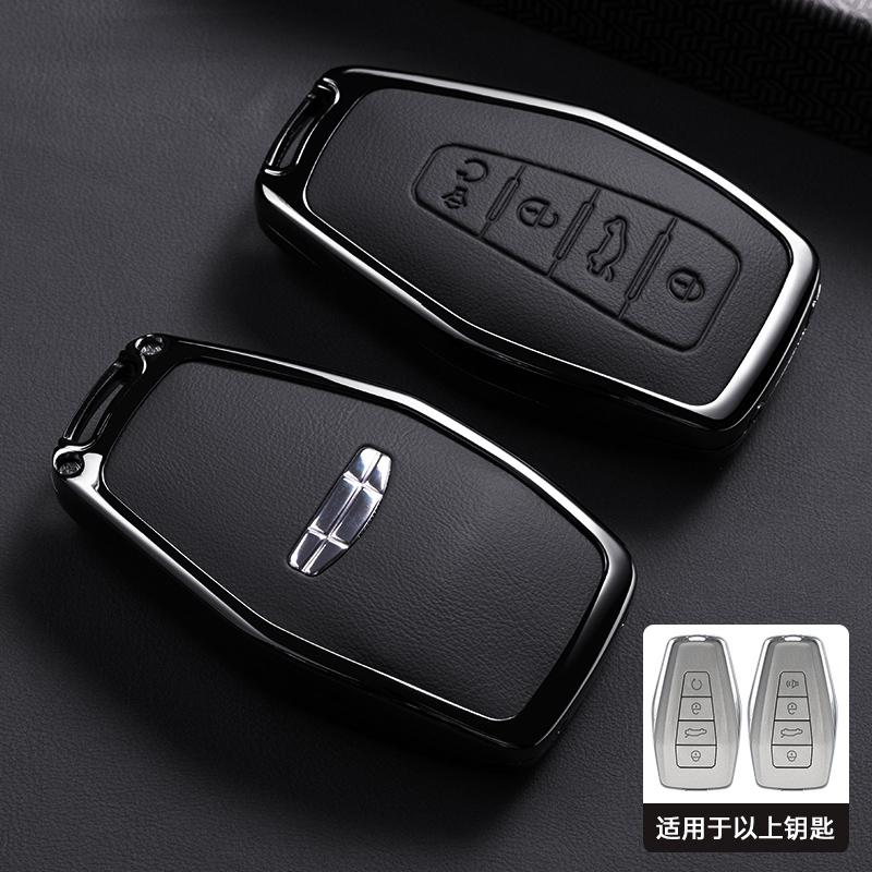 Car Zinc Alloy Leather Key Case Cover Holder Chain For Geely Okavango Coolray Atlas Monjaro Tugella Emgrand GT S Proton X50 X70