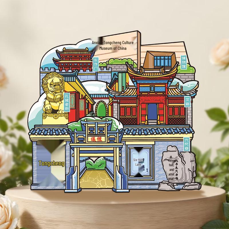 Huangshan Scenic Spot Wooden Magnet - Anhui Travel Souvenir and Cultural Stamp