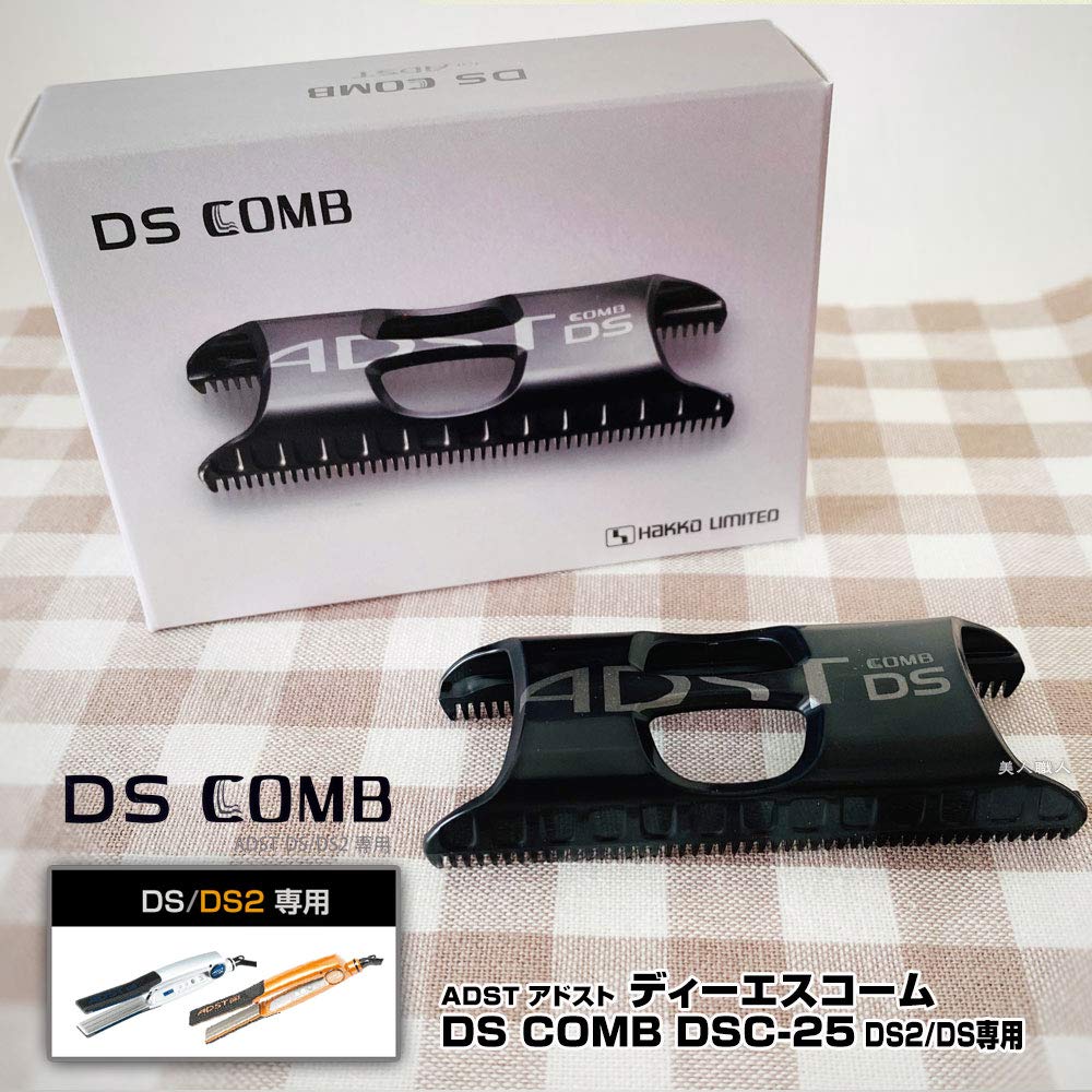 Detachable DS comb for Adost DSC-25 DS/DS2