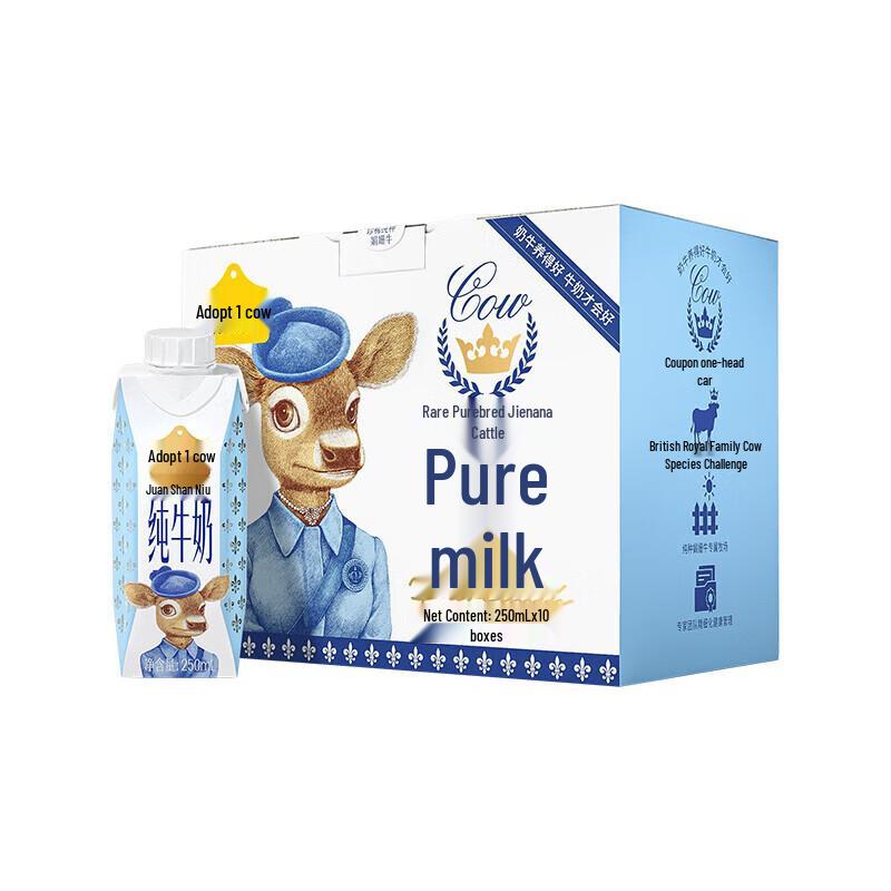 Adopt a Cow Jersey Milk