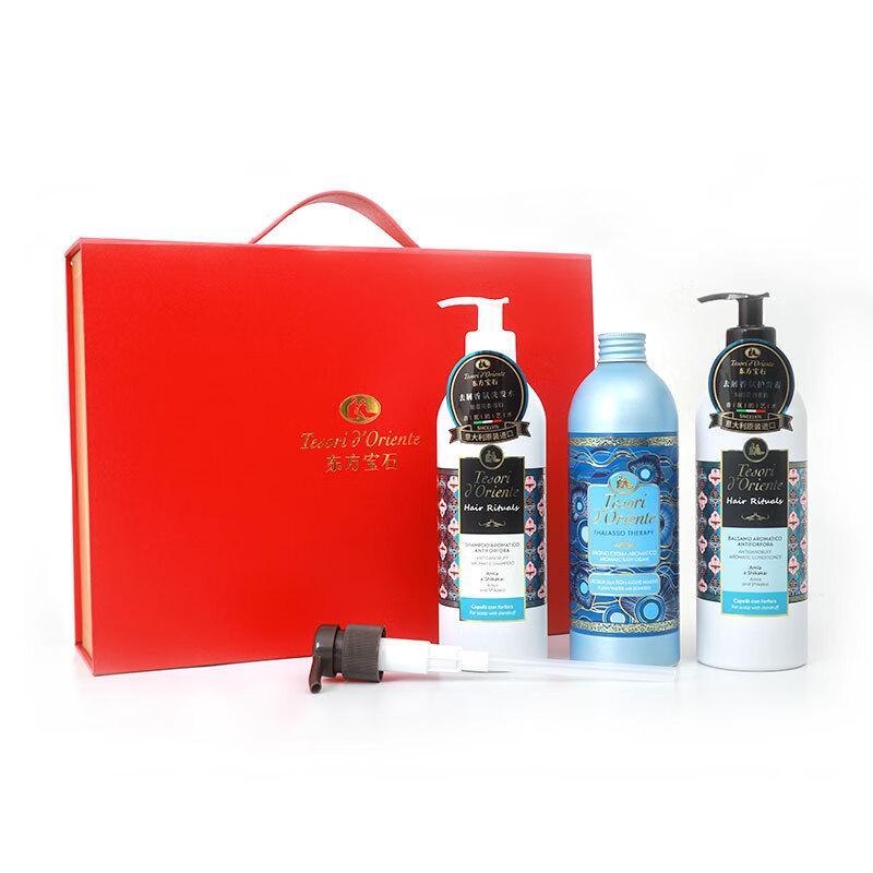 Tesori D'Oriente Ocean Scent Bath & Body Gift Set