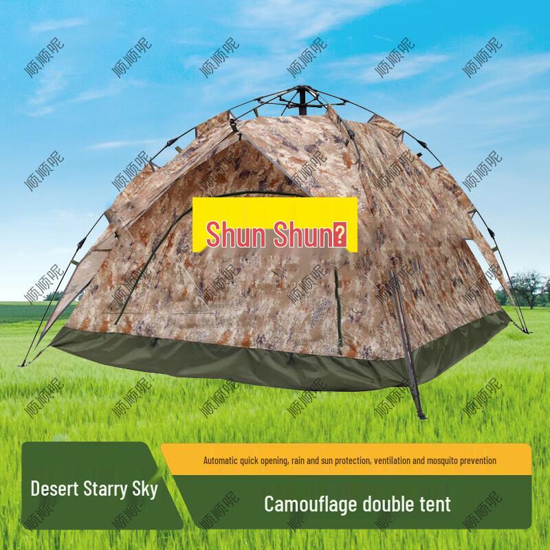 Shunshunni Camouflage Automatic Pop-Up Double Camping Tent 2x2m